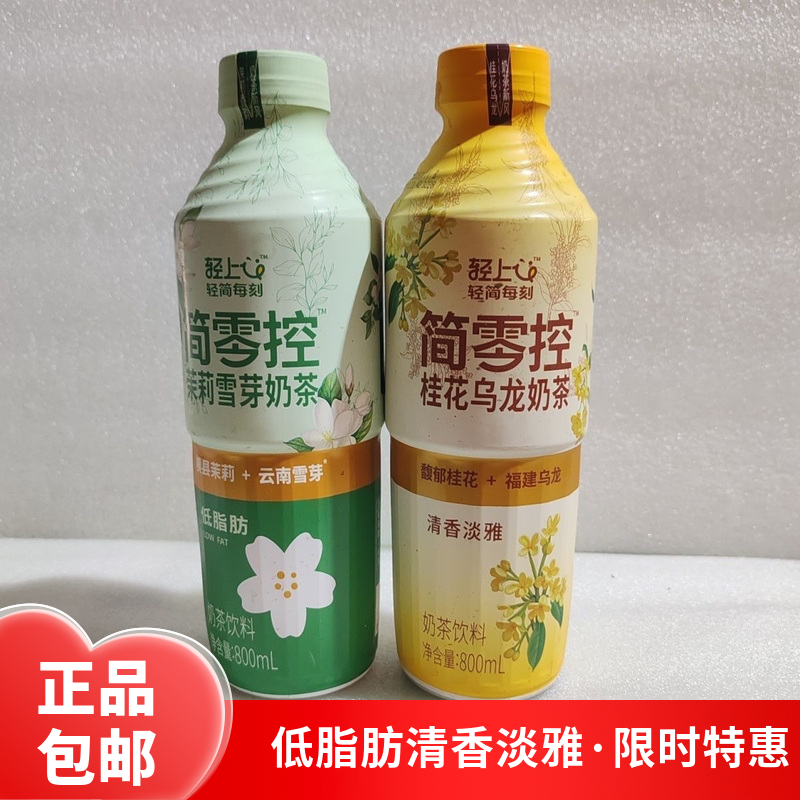 这瓶奶茶，我连喝三天不腻！