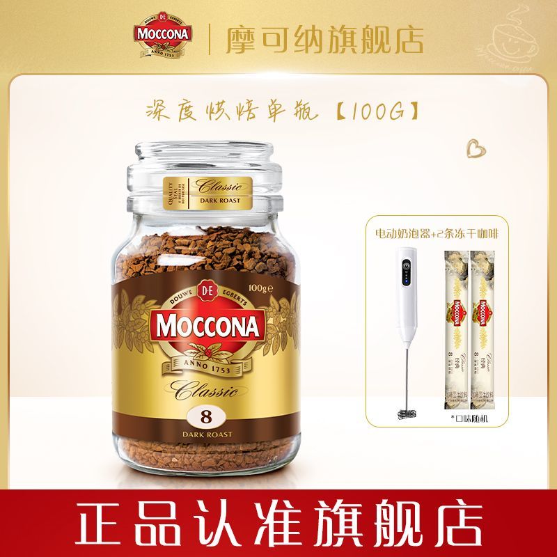 救命！这瓶咖啡喝完我直接清醒到半夜