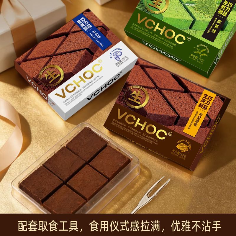 9.9抢到的抹茶生巧，我直接囤了10盒