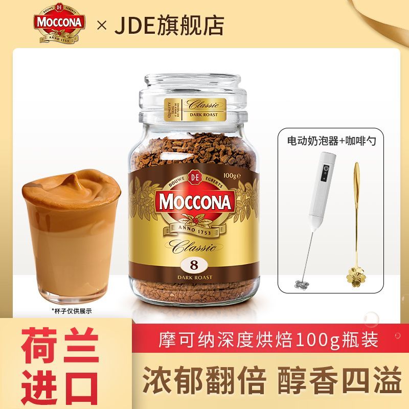 这罐咖啡让我上班不困了
