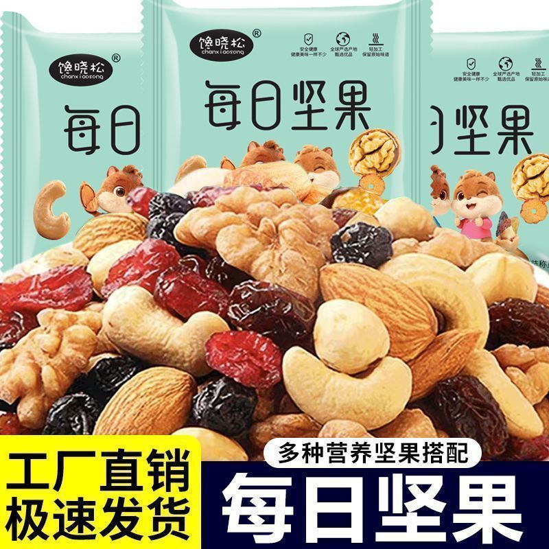 4块2的坚果礼盒，我囤了一箱！