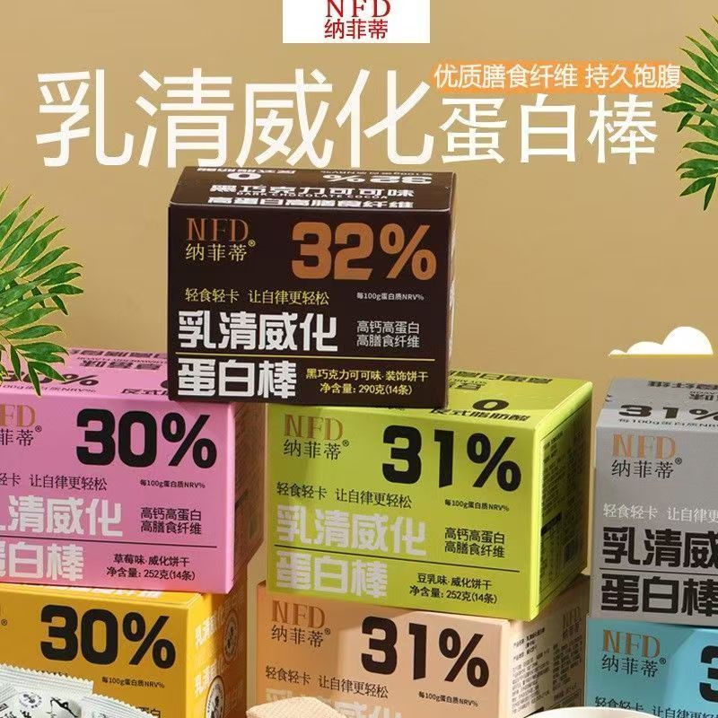 燕麦棒 / 能量棒