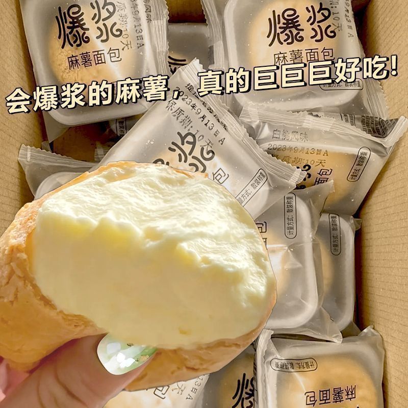 5块9的冰淇淋泡芙，我咬了一口直接懵了！