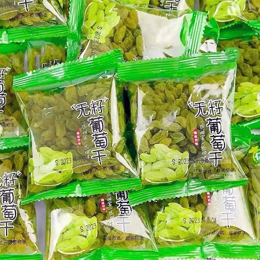 2块5的新疆葡萄干，绝了！