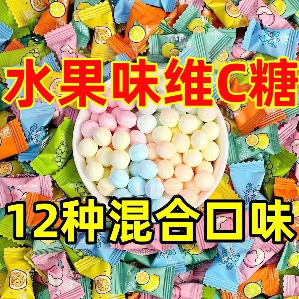 1块4的薄荷糖，口气清新到飞起