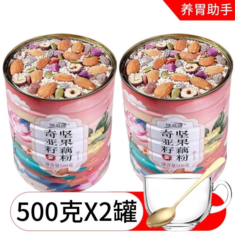 6块9的藕粉羹，我直接囤了5罐！