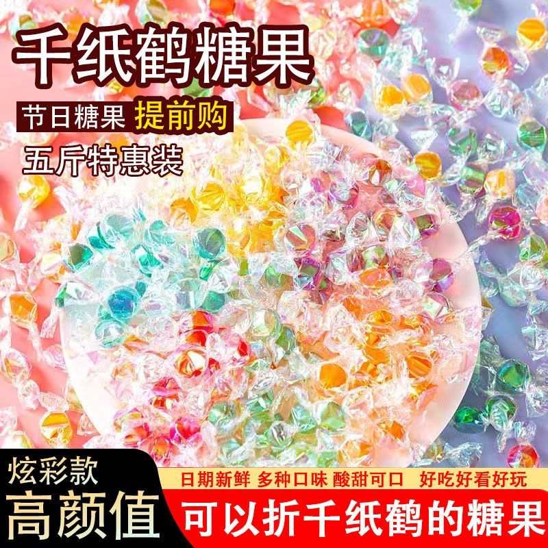 7块9的千纸鹤糖果,我回购三回了!