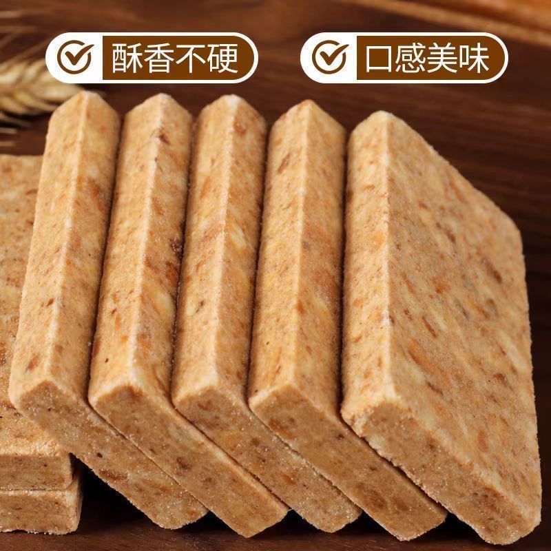 压缩饼干 / 能量棒