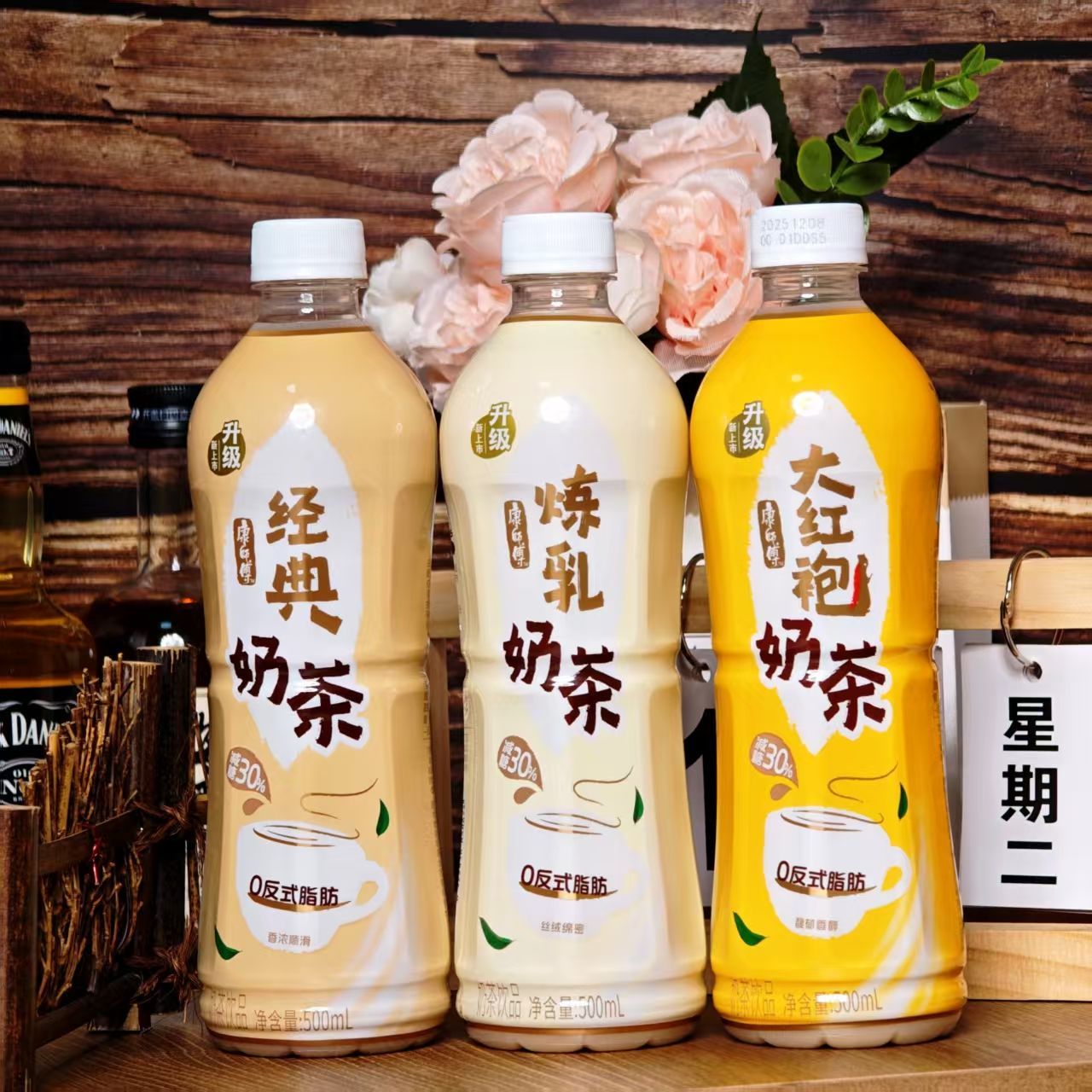奶茶控狂喜！减糖版yyds