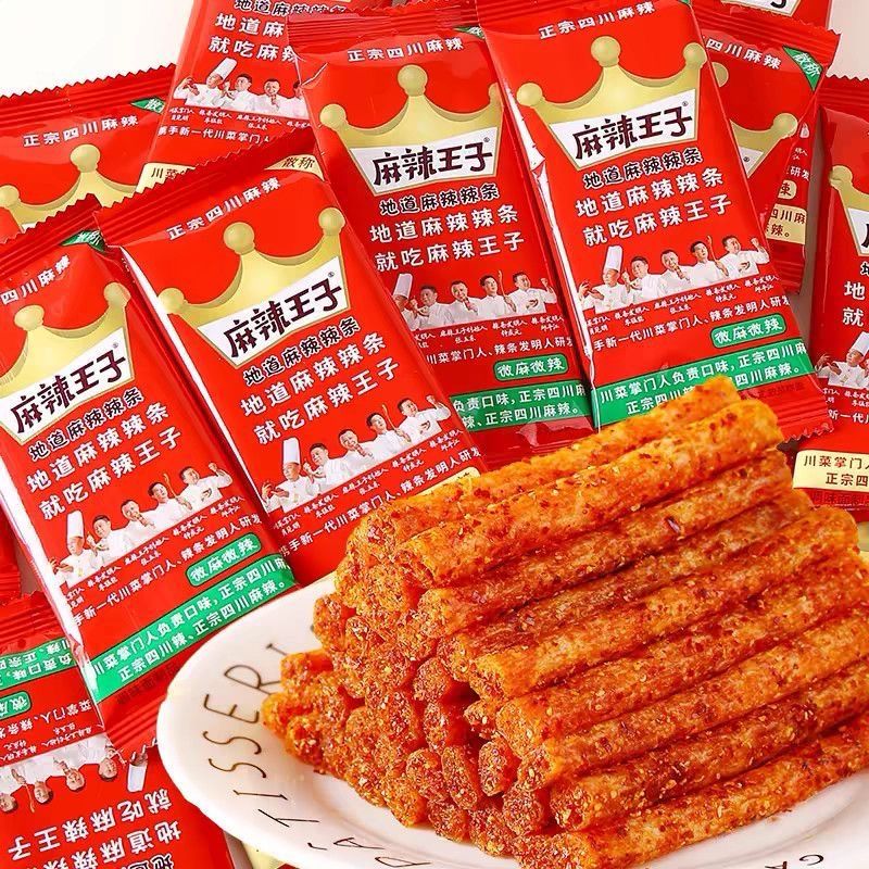 5块钱的辣条，辣到灵魂出窍！