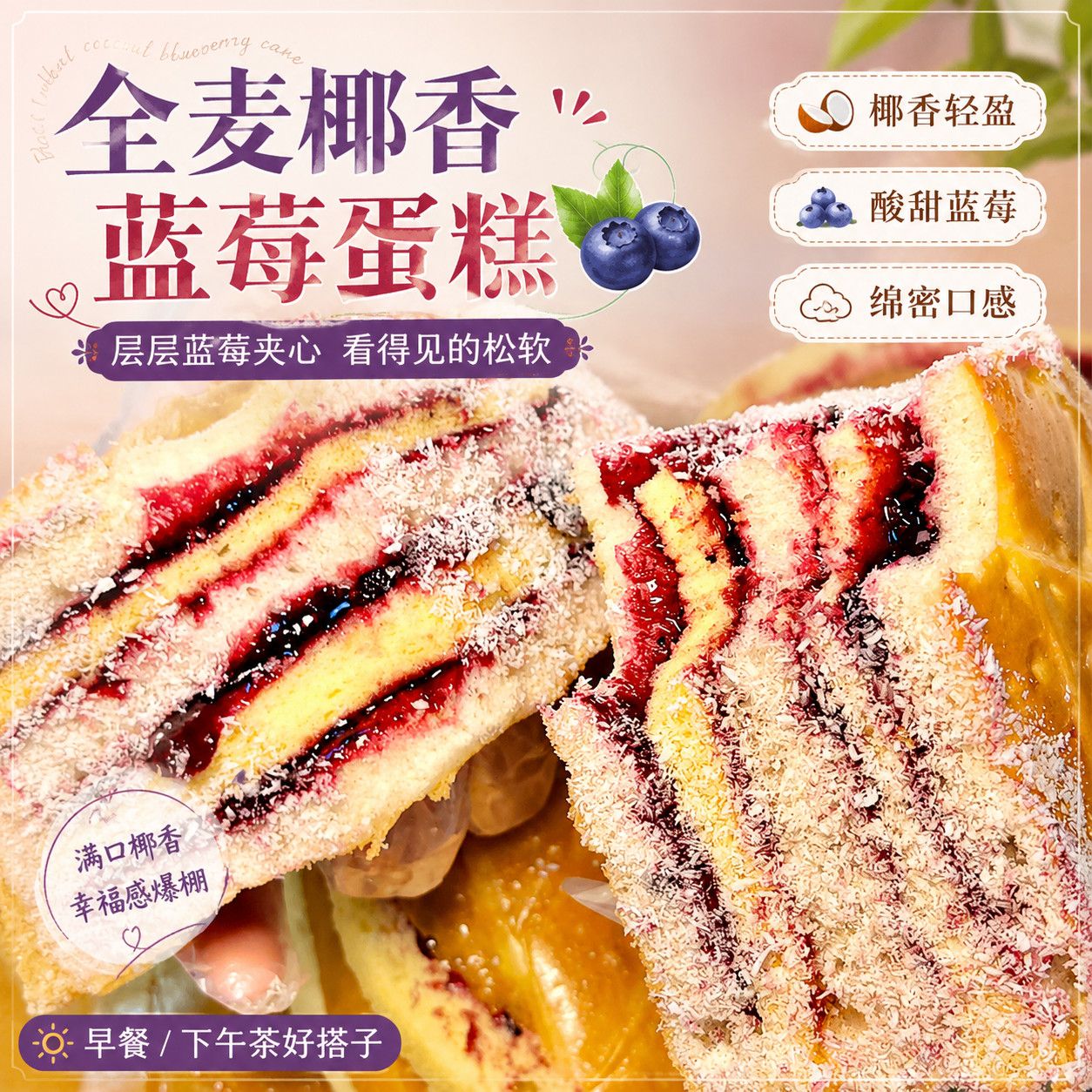 4.78元！这个蛋糕爆浆太离谱了