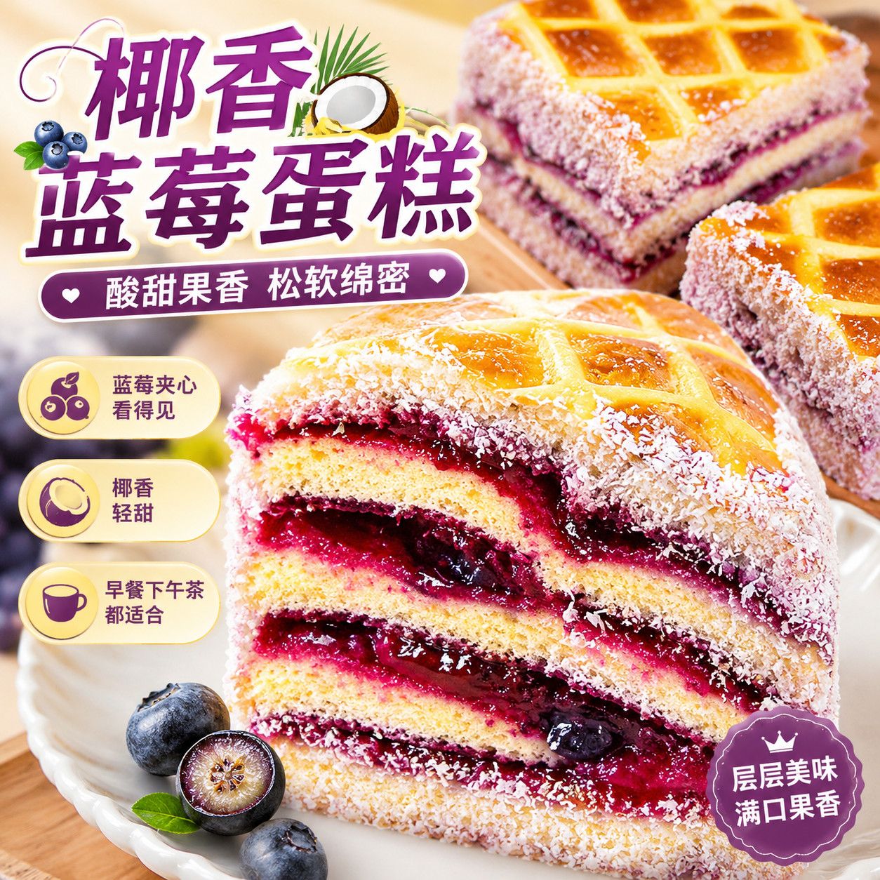 嗐！这4块7的爆浆面包给我香迷糊了