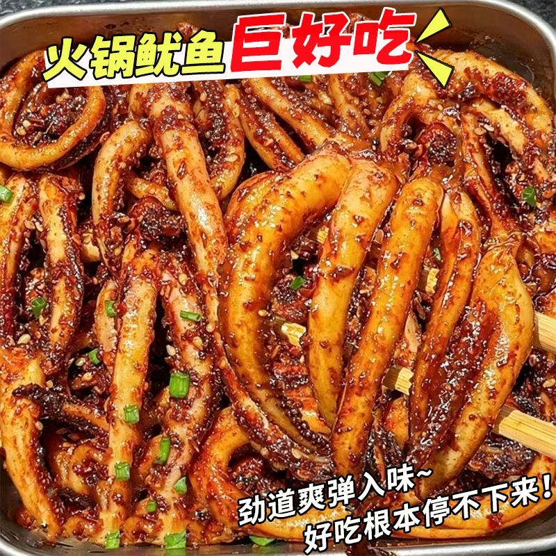 2块8的鱿鱼零食，我直接囤了一箱！