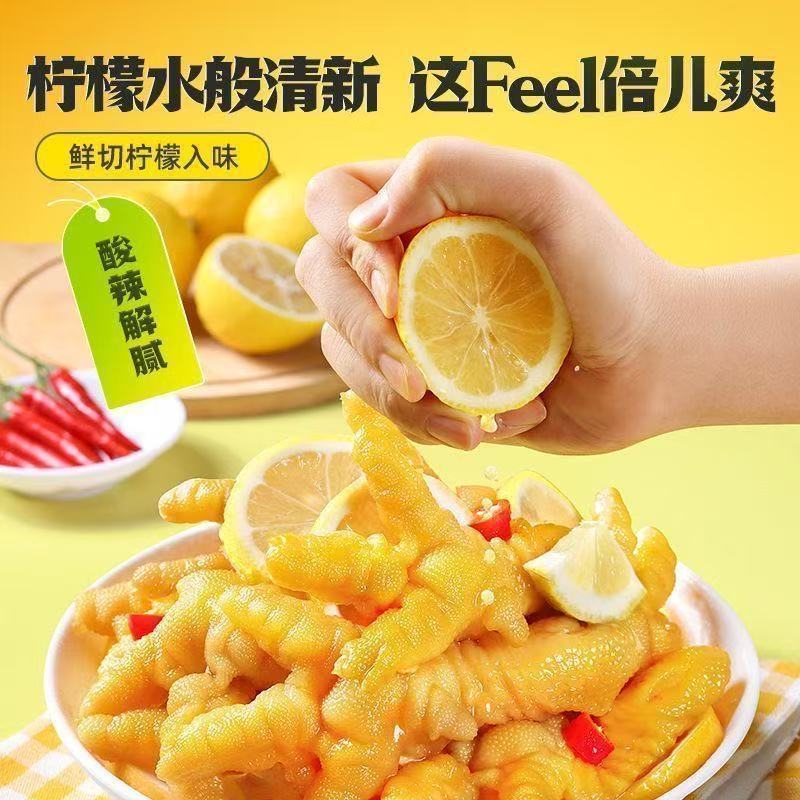 3块钱的无骨鸡爪，酸辣上头！