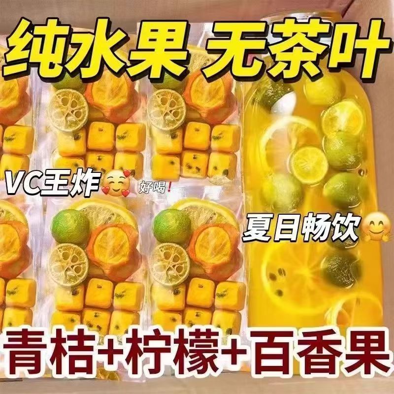 这杯茶让我连喝三天！9.9元真香