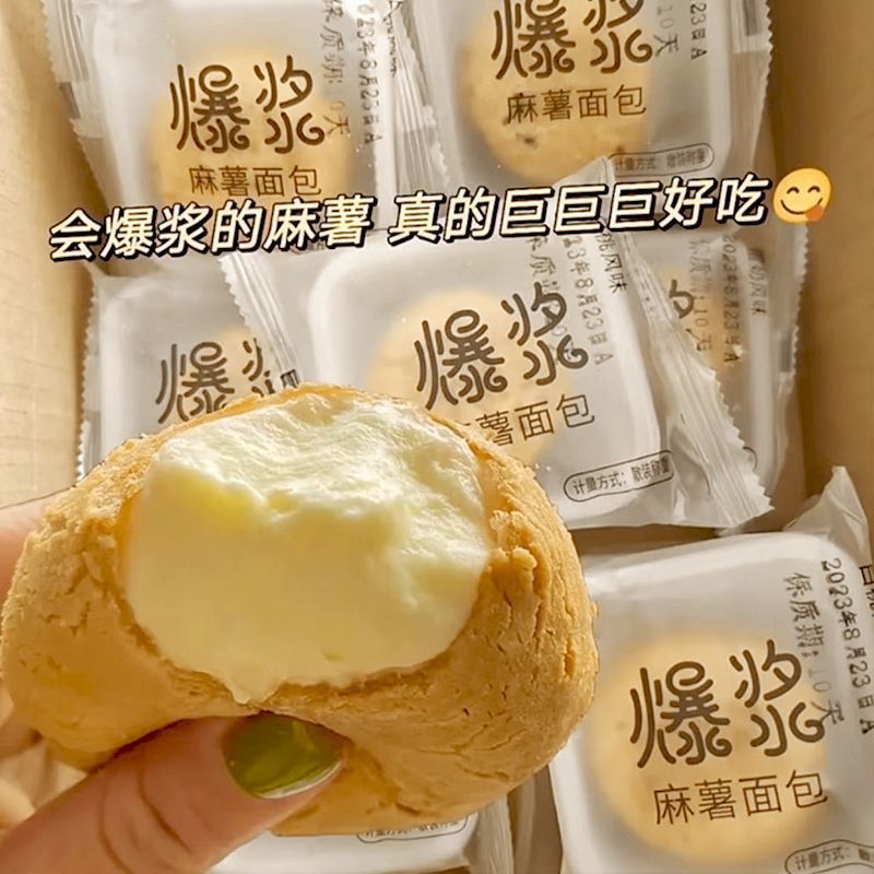 这泡芙饼干绝了！2.8元买23个
