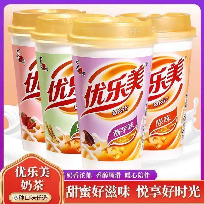 优乐美奶茶清仓，便宜到哭！