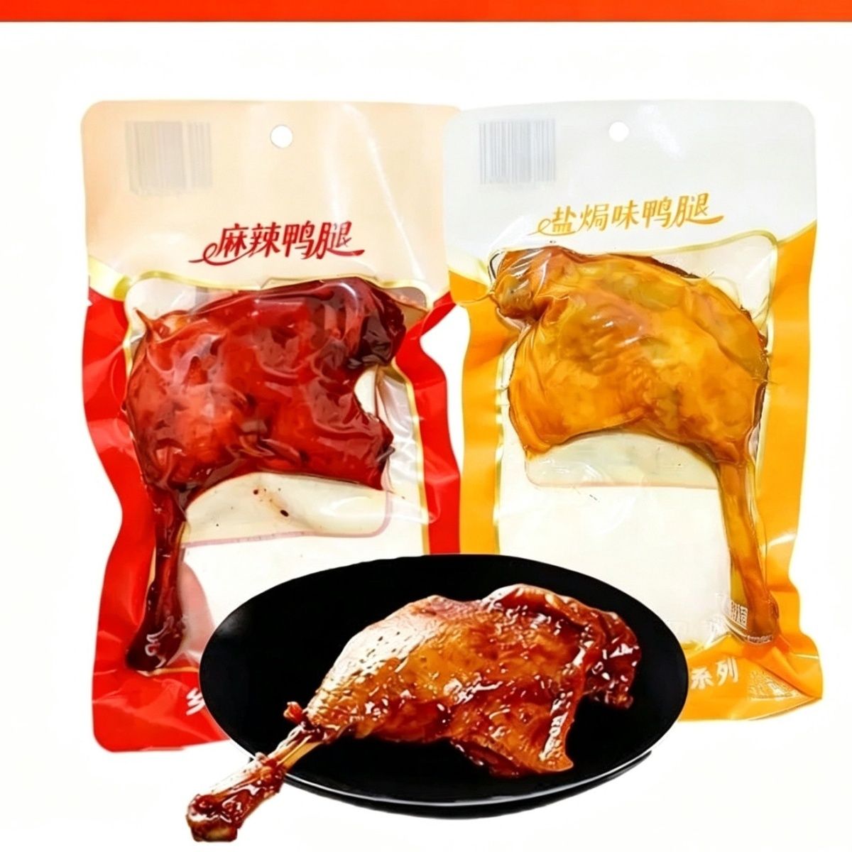 10块9的鸭腿，我连啃三天！