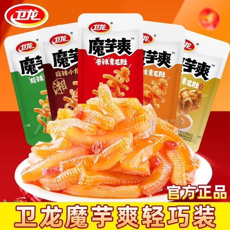 整盒魔芋爽