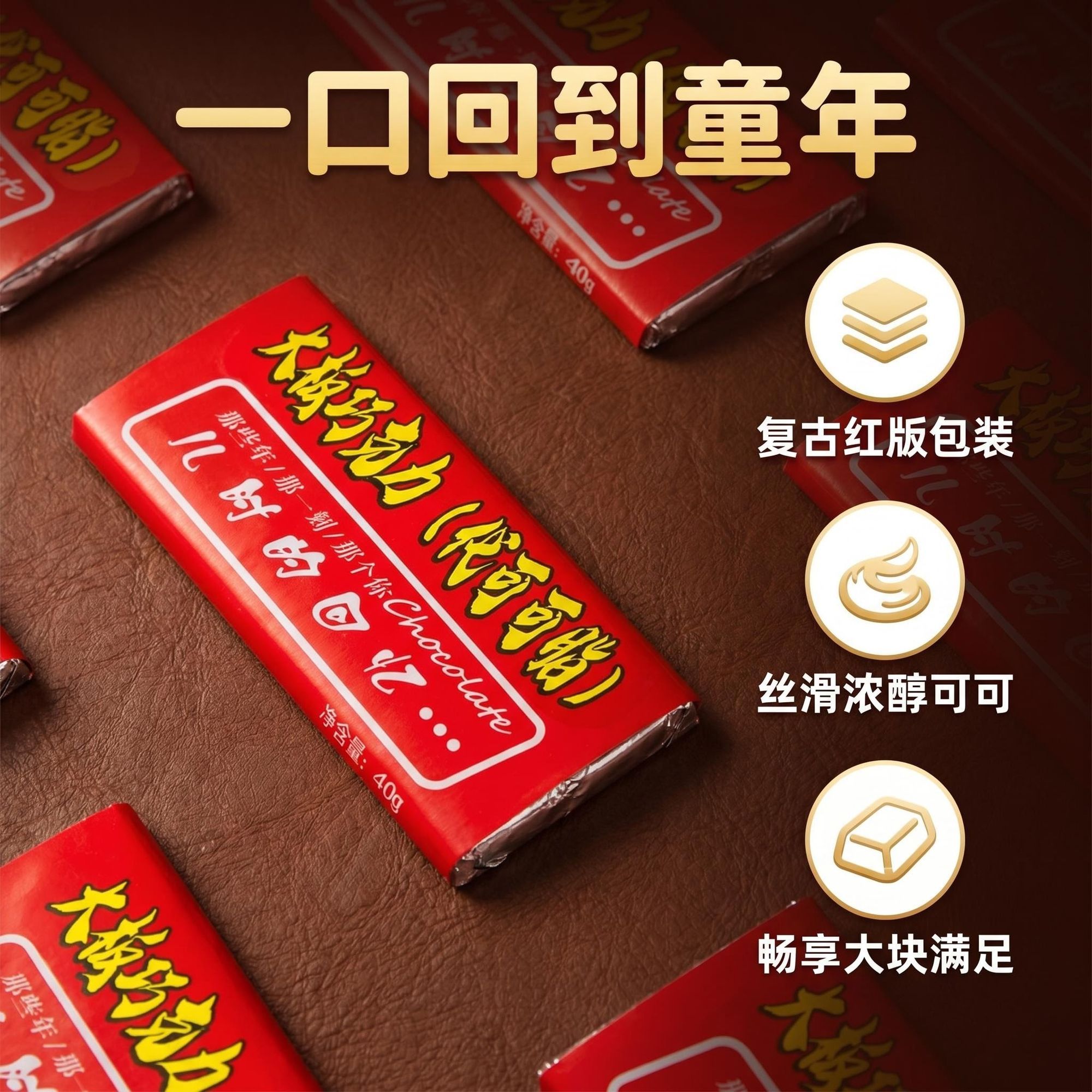 这大板巧克力才2.99！绝了！