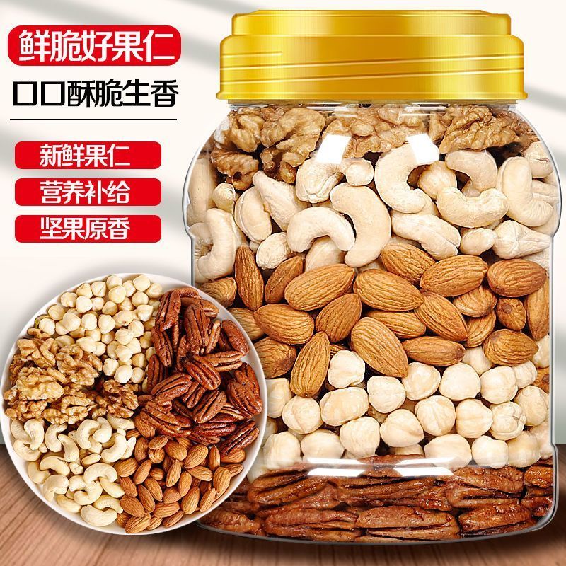 这罐坚果我囤了三回，真的会上头