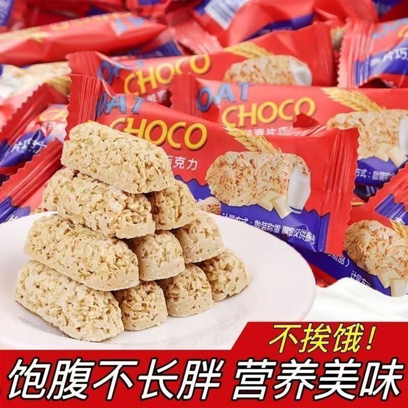 1块9薅了80根巧克力棒!
