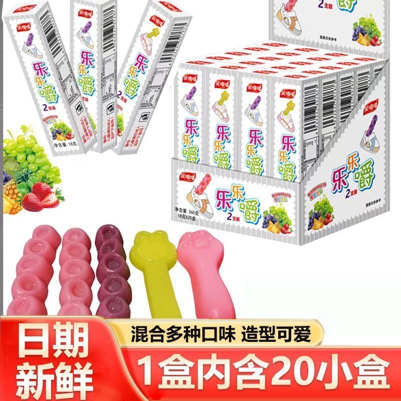 3块钱的快乐！这软糖我连炫三包