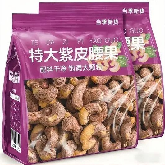 11块6的紫皮腰果，我直接回购三袋