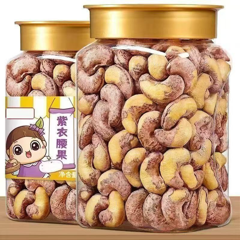 这腰果脆到耳朵怀孕，囤就完了