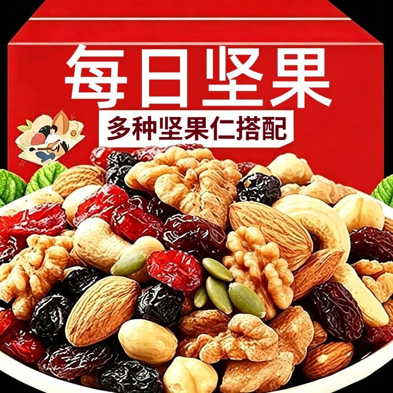 5块8的每日坚果，我直接囤了一箱！