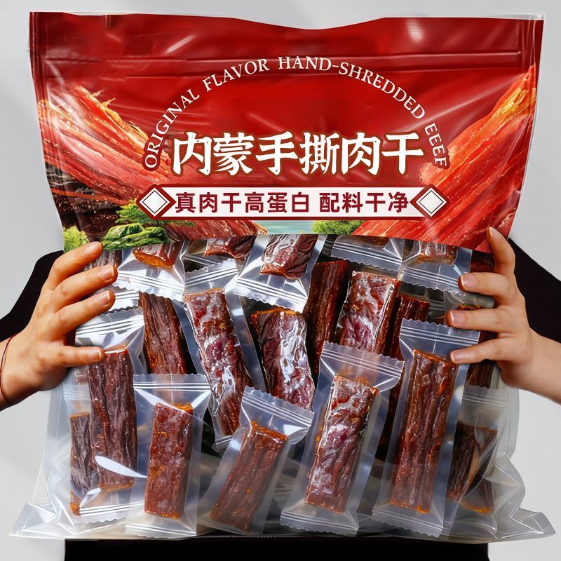 7块9的鸭肉干，啃到停不下来