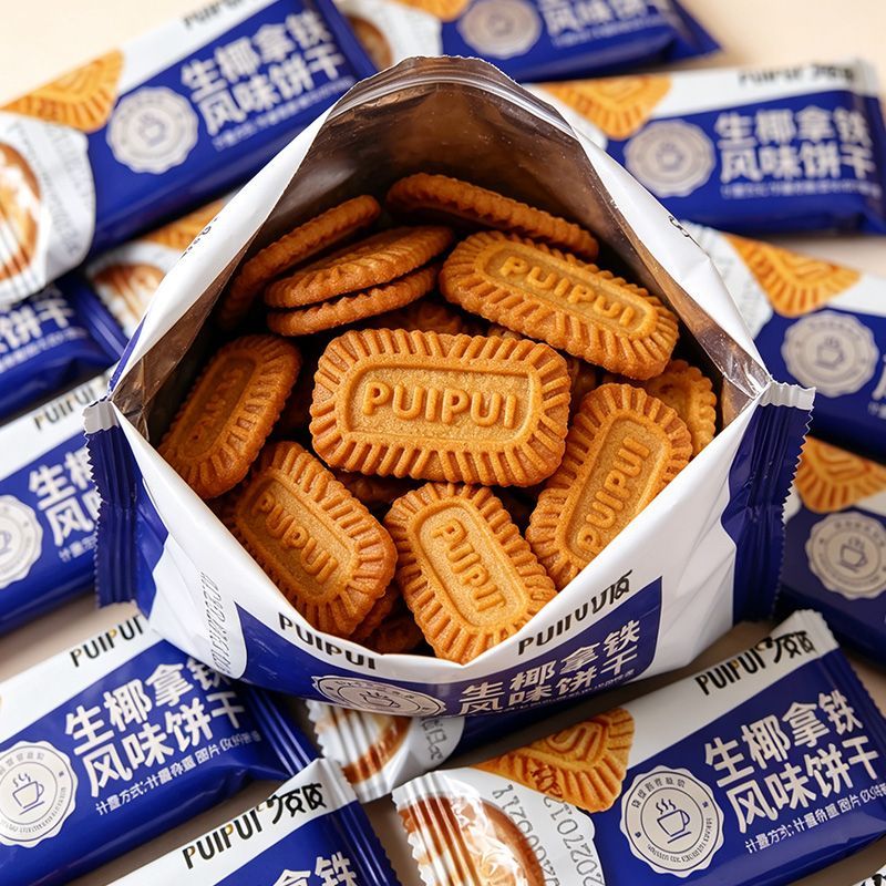 4块9的快乐！生椰拿铁饼干绝了