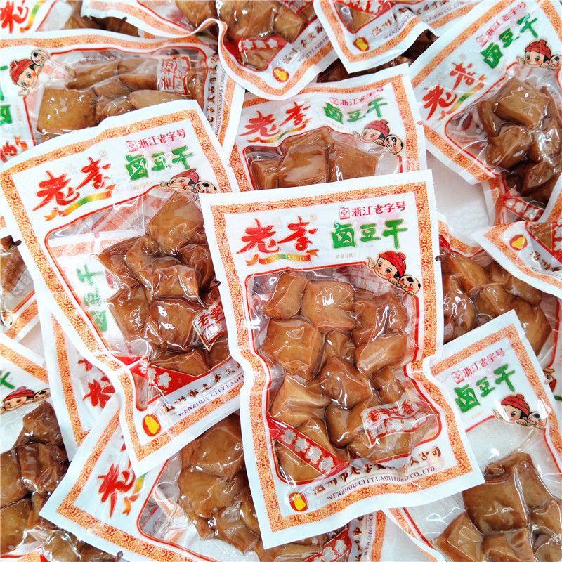 3块9的卤豆干，香到舔手指！