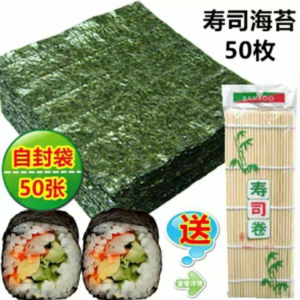 3块钱的海苔卷！比外卖寿司香太多了