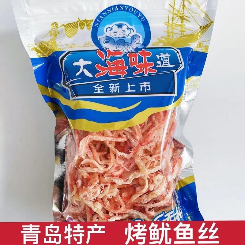 鱿鱼丝上头了，追剧一包不够