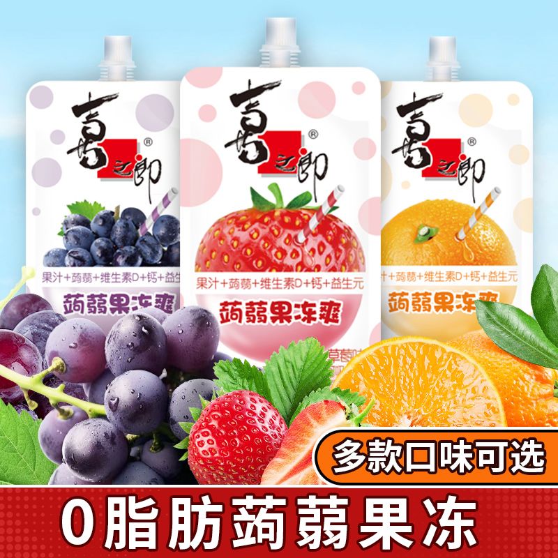 5.8元快乐！捏爆这个果冻爽
