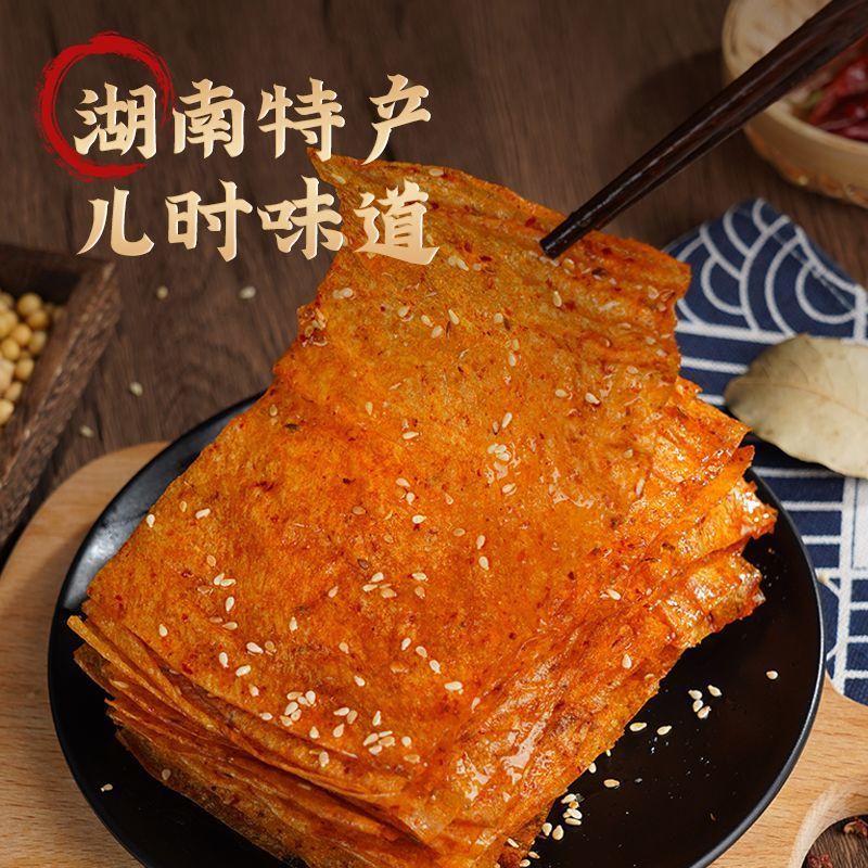 平江辣条