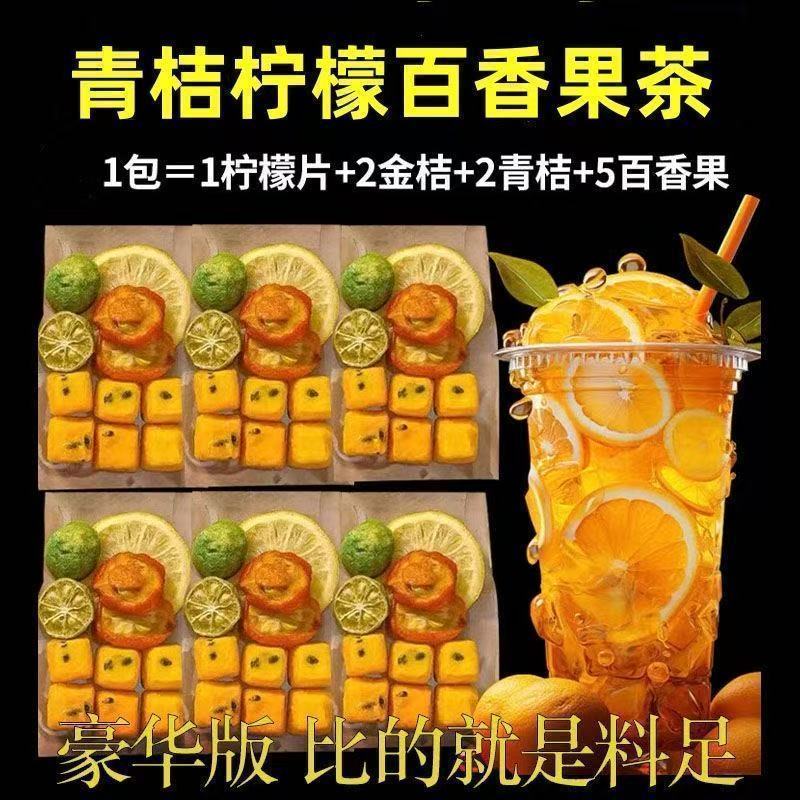 这杯茶让我连喝三天，太上头了！