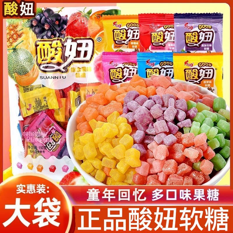 1.8元找回童年！酸妞软糖绝了