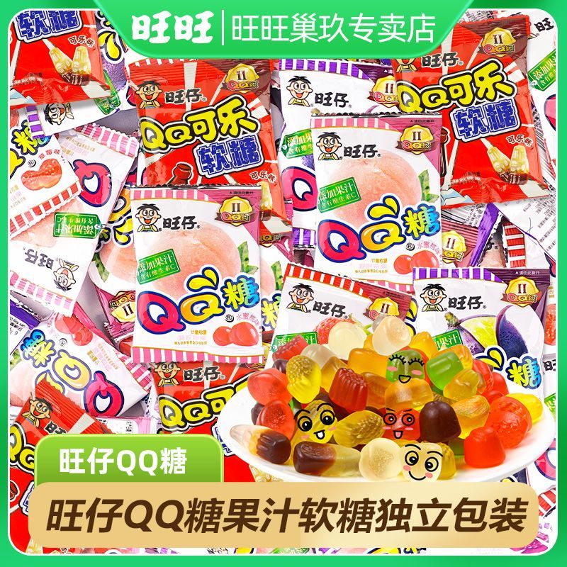 8块钱的快乐,这软糖我能吃一年