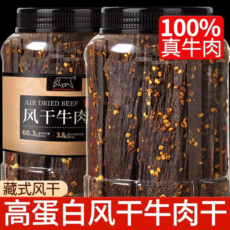 这牛肉干嚼到腮帮子疼，但停不下来啊！