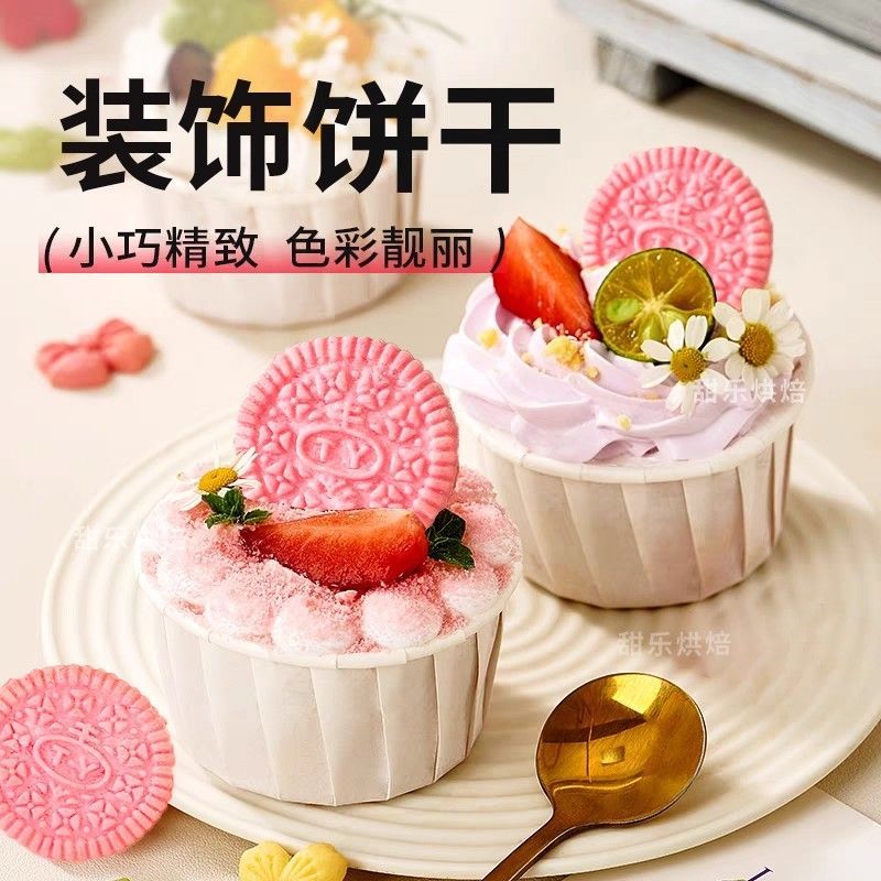 6.9元樱花饼干！比乐奇这款绝了
