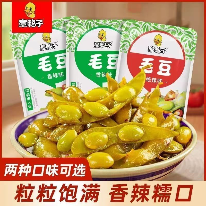 即食卤毛豆