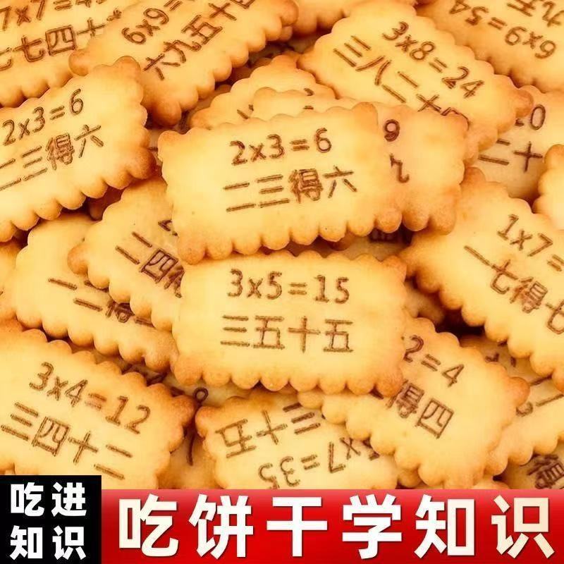 2块多买一箱饼干？我吃完了才敢安利