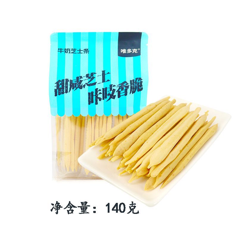 9.6元抢的芝士条，酥到掉渣！