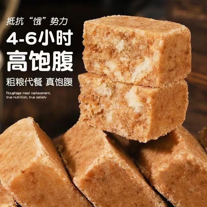 2.9元的神仙饼干，我直接买爆！