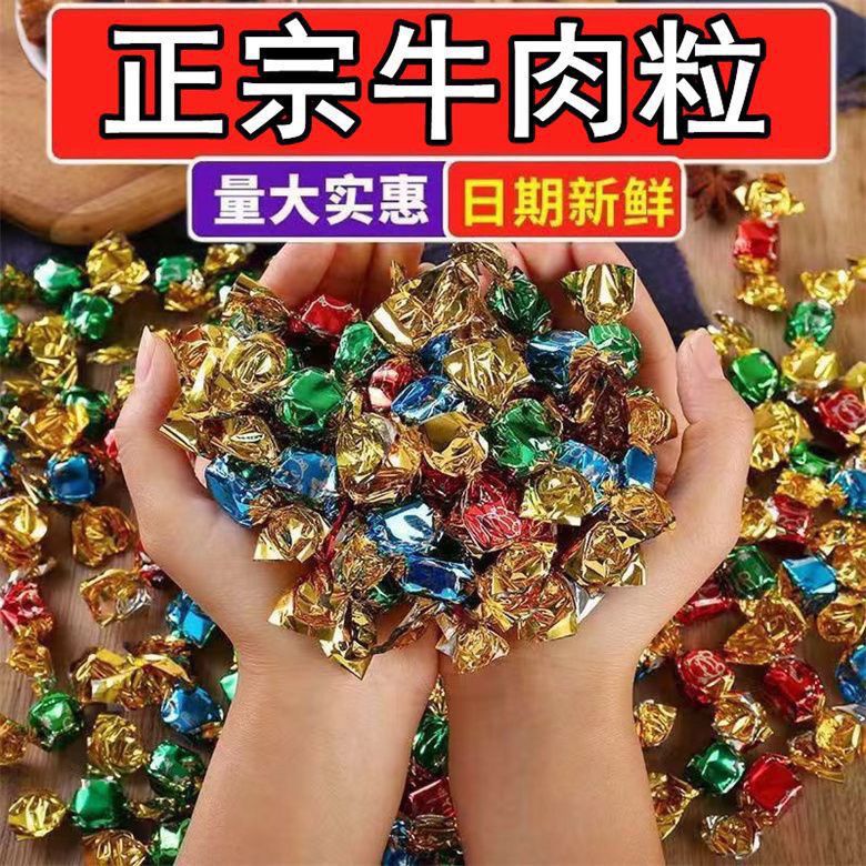 3块4的牛肉粒，我直接囤了一箱！