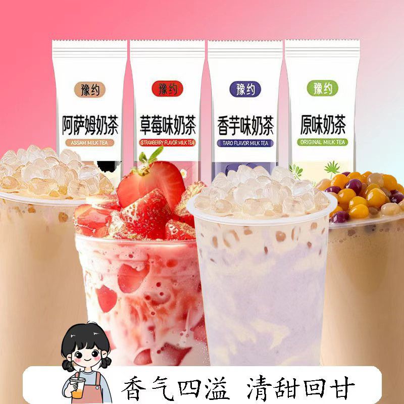 9块5的奶茶，我连着喝了三天！