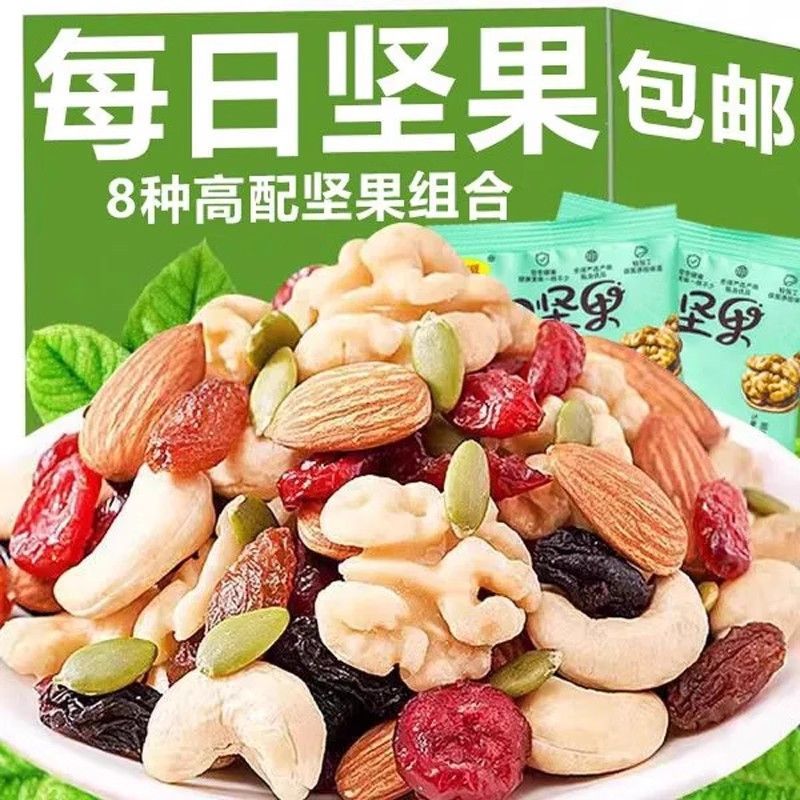 8块钱的坚果礼盒？我直接囤了一箱！