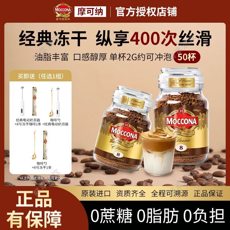 咖啡续命党集合！这罐我屯了三瓶